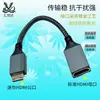Cable Adaptador HDMI Hembra a Mini HDMI Macho 8K60Hz Cámara Digital Monitor Pantalla Cable HD