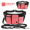 Nova bolsa de cintura e conjunto de coleira para treinamento de animais de estimação ao ar livre transfronteiriça, bolsa para petiscos de cachorro, bolsa de cintura esportiva multifuncional para passear com o cachorro