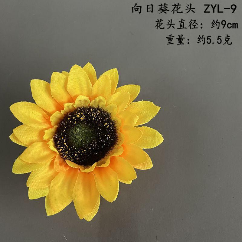 ZYL-9_副本