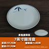 A3 Folha de Bambu Azul Prato de plástico imitação de porcelana Prato leque Prato de peixe Prato quadrado Prato retangular Prato para pratos frios Prato para fondue