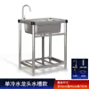 Fregadero de Cocina Comercial Fregadero de Acero Inoxidable con Soporte Fregadero Integrado Fregadero Doméstico Lavabo Fregadero Individual Grande