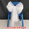 Silla de Jardín Decoración de Tul en el Respaldo Red de Tul para Boda Boda al Aire Libre Ceremonia de Graduación Silla Pequeña Lazo Tul Blanco Lirio