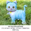 Balões de Brinquedo para Crianças com Rodas Balões de Animais que Andam Balões Infláveis de Desenho Animado Balões de Barraca de Feira Noturna