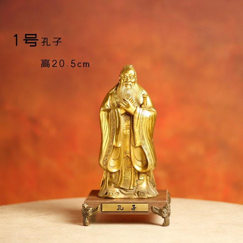 小号孔子 (2)---1.jpg