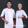 Ropa de Trabajo para Chef de Hotel para Hombre de Manga Larga Otoño e Invierno Panadería Pastelería Catering Herramientas de Cocina Ropa de Chef para Mujer de Manga Corta