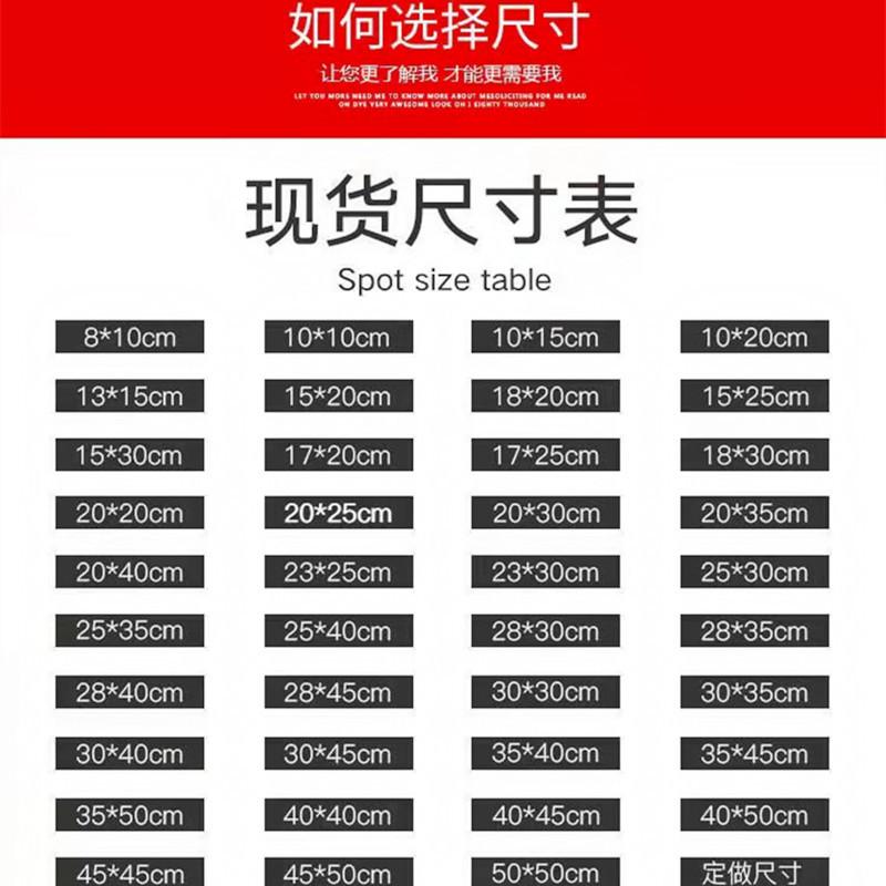 尺寸_副本