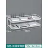 Caja de Almacenamiento de Pared para Wifi Estante para Colocar Router Sin Perforar Agujeros en la Pared Estante de Almacenamiento de Pared para Decodificador de TV