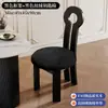 Cadeira de Jantar Vintage em Madeira Maciça Estilo Francês, Cadeira para Uso Doméstico com Encosto, Cadeira Estilo Mid-Century Wabi-Sabi, Mesa e Cadeira Simples e Luxuosas para Restaurante de Hotel