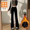 2026 Novas Calças Micro Flare Elegantes Versáteis para o Trabalho Slim Fit Justas Casuais Estilo Outono/Inverno Com Veludo Interno Sensação Relaxada Calças Femininas