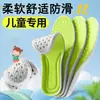 Plantillas deportivas para niños, transpirables, absorbentes de sudor y resistentes al olor, se pueden cortar a medida, engrosadas para mayor comodidad y diseñadas para prevenir la fatiga del pie; plantillas de suela blanda para bebés