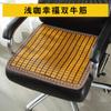 Cojín Personalizado para Mesa de Mahjong de Verano Cojín para Silla Sedentaria de Oficina Silla Taburete Transpirable de Verano Cojín Personalizado para Mesa de Mahjong