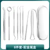 Ferramentas de Dentista, Limpeza de Dentes, Conjunto de Ferramentas para Higiene Bucal, Remoção de Manchas nos Dentes, Cálculo, Tártaro, Espelho Bucal Sonda