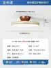 Luz de Techo Lida Xin Guangzhi Jiao Pro Protección Ocular para Dormitorio Habitación Infantil Compatible con Hogar Inteligente