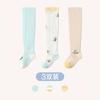 Medias de bebé Muqi Momo de verano ultradelgadas azules de caña alta calcetines de bebé de malla de algodón puro calcetines para niño