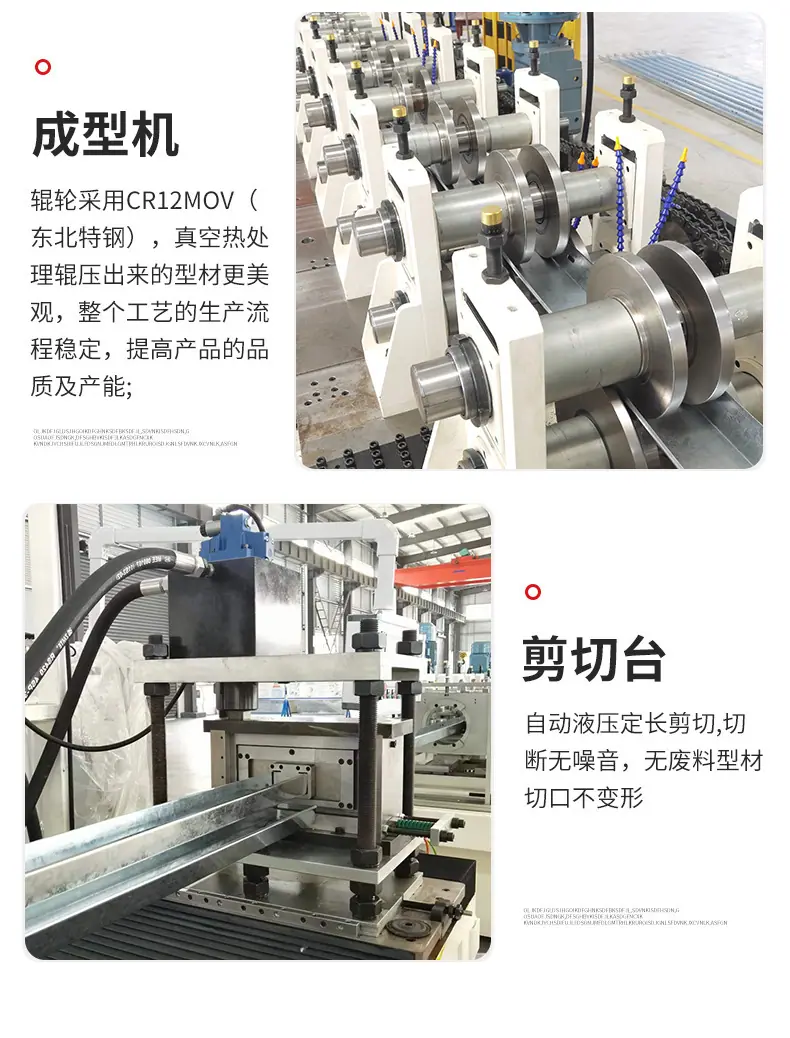 太阳能光伏支架成型机_08.jpg