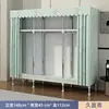 Guarda-Roupa Simples para Quarto de Aluguel, Guarda-Roupa de Tecido com Estrutura Totalmente em Aço, Reforçado e Espessado, Armário de Armazenamento Robusto e Durável