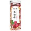 Té de Flores en Lata, Combinación de Té de Hierbas Embotellado, Té de Flores de Supermercado, Té de Crisantemo, Morera y Bayas de Goji, Venta al por Mayor de Té de Frutas