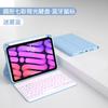 2021 nuevo estuche con teclado bluetooth para ipadmini6 con ranura para bolígrafo estuche con teclado bluetooth retroiluminado mini7