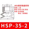 Tianxing cabeça grande ventosa de vácuo de camada dupla manipulador jig acessórios ventosa bico de silicone cabeça bico pneumático industrial