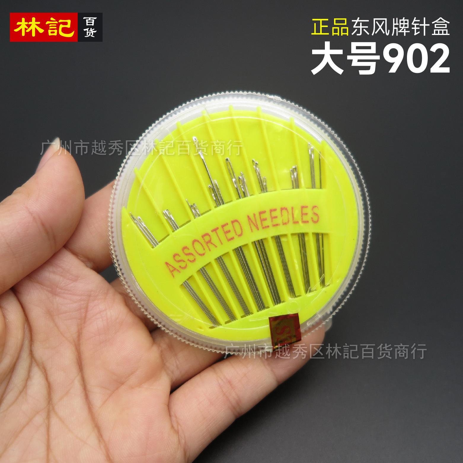 东风针盒-06.jpg