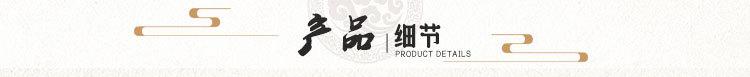 产品细节