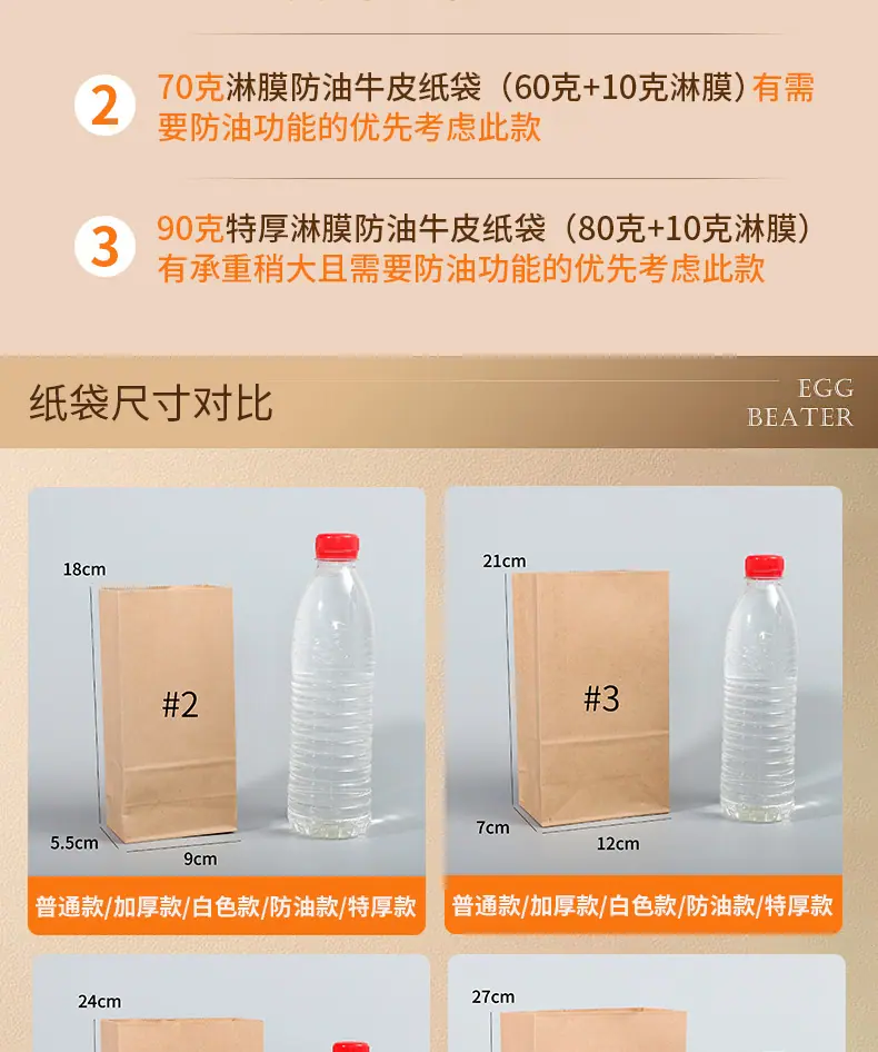 详情页_03
