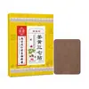 Parche de Cúrcuma y Panax Notoginseng Nanjing Tongrentang, Aceite Calmante de Panax Notoginseng y Hierbas Chinas Secas para Molestias en Articulaciones de Cuello y Hombro, Personalización OEM
