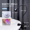 Lámpara de Uñas con Interruptor de Pie para Secado Rápido de Uñas Postizas, No Oscurece, Portátil, Lámpara de Horneado con Clip, Herramienta Profesional para Salones de Uñas