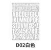 Pegatina de Letra 2+4cm Vinilo de Exportación PVC Impermeable Autoadhesiva Buzón Coche Tamaño Alfanumérico Pegatina