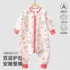 Saco de dormir para bebê com pernas separadas, macacão de algodão puro de camada dupla para primavera e outono, adequado para todas as estações, roupas de dormir infantis com proteção para a barriga e anti-chute
