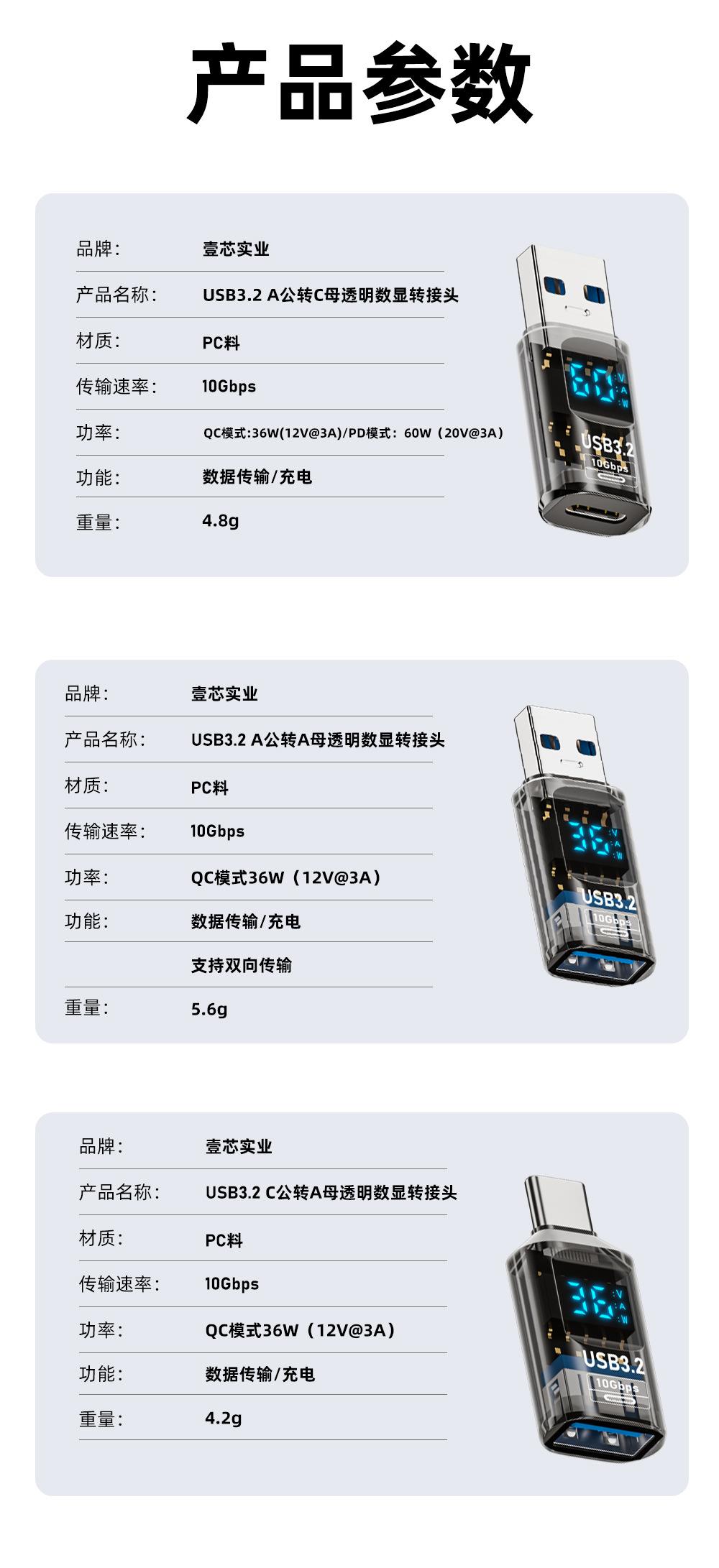 详情页_11