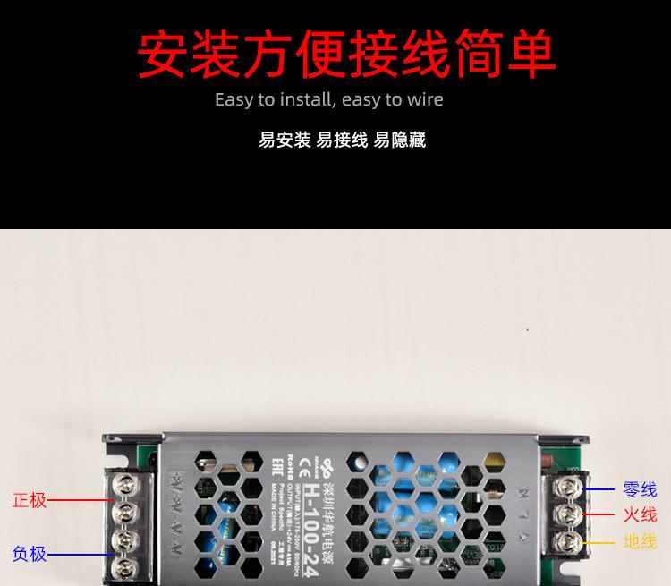 LED照明开关电源=