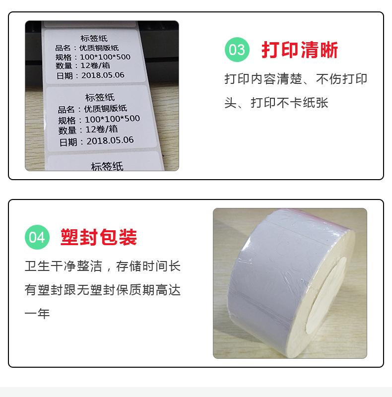 铜版纸单排100x100x500_04.jpg