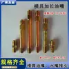Conector de Molde M10 Métrico, Bico de Óleo de Ferro Estendido, Bico de Óleo de Ferro M12, Controlador de Temperatura de Molde, Tubo de Teflon, Conector de Tubo de Óleo 9/16
