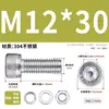 Juego de Tornillos y Tuercas de Acero Inoxidable 304, Tornillos Hexagonales, Arandelas Planas, Arandelas de Resorte, Juego Completo de Accesorios M2M3M4M5