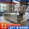 Máquina de Embalagem a Vácuo com Filme Stretch para Bolo da Lua Máquina de Embalagem a Vácuo para Charque de Carne Máquina de Embalagem com Filme Stretch para Bolo Seco de Batata Doce