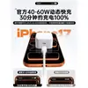 Compatible con cargador Apple de 30W, cabezal de carga rápida original, cable de carga, juego de cable de datos para teléfono móvil Apple 8-17 de 20W