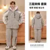 Pijama de Coral Fleece para Hombre Invierno Tres Capas Algodón Engrosado Forrado de Polar Juvenil Hombre Cálido Ropa de Casa Otoño e Invierno