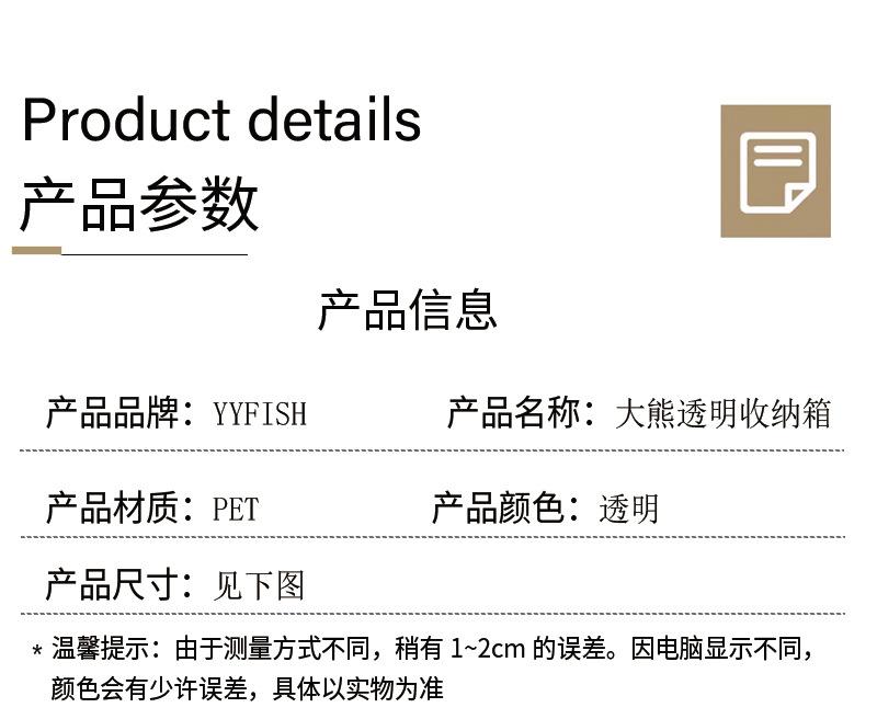详情页_03.jpg