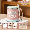 Taza de acero inoxidable con tapa, vaso de agua para el hogar, adecuado para dormitorio, estudiante, oficina, con pico y cuchara, taza de té, taza de café, taza de leche