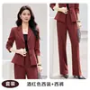 Conjunto de traje profesional para mujer, nuevo estilo 2026, de manga larga, adecuado para el trabajo, atuendo formal, elegante y sofisticado, perfecto para la oficina y uniformes de recepcionista