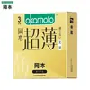 Condones Gb Museson, Todos los Productos de la Serie, Precio de Mayoreo para Clientes Grandes, Venta Flash de Comida a Domicilio Meituan, Más Vendidos