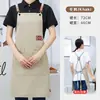 Delantal de Lona al por Mayor Transfronterizo Impermeable y a Prueba de Aceite Estilo Nuevo Catering Ropa de Trabajo Personalizada Resistente a las Manchas para Mujer Delantal de Cocina Impreso para Publicidad