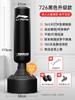 Saco de Pancadas de Boxe Vertical Doméstico Sanda Equipamento de Treinamento para Adultos Saco de Pancadas Suspenso Copo Taekwondo