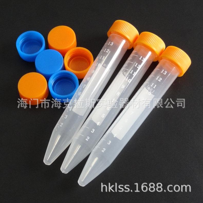 离心管15ml002