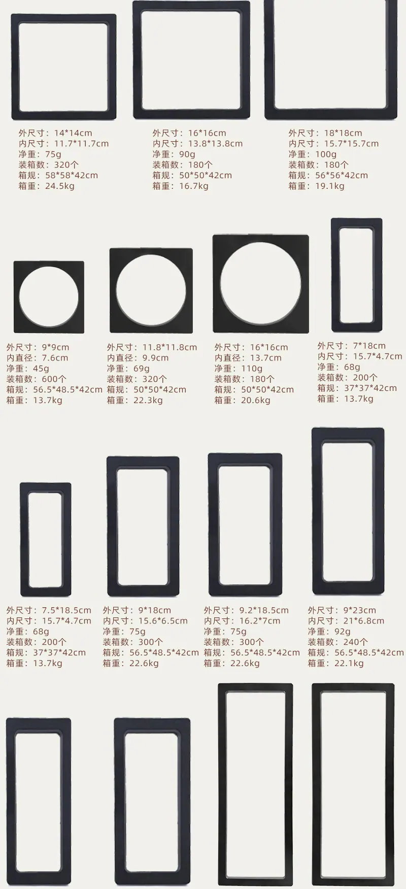 首饰盒