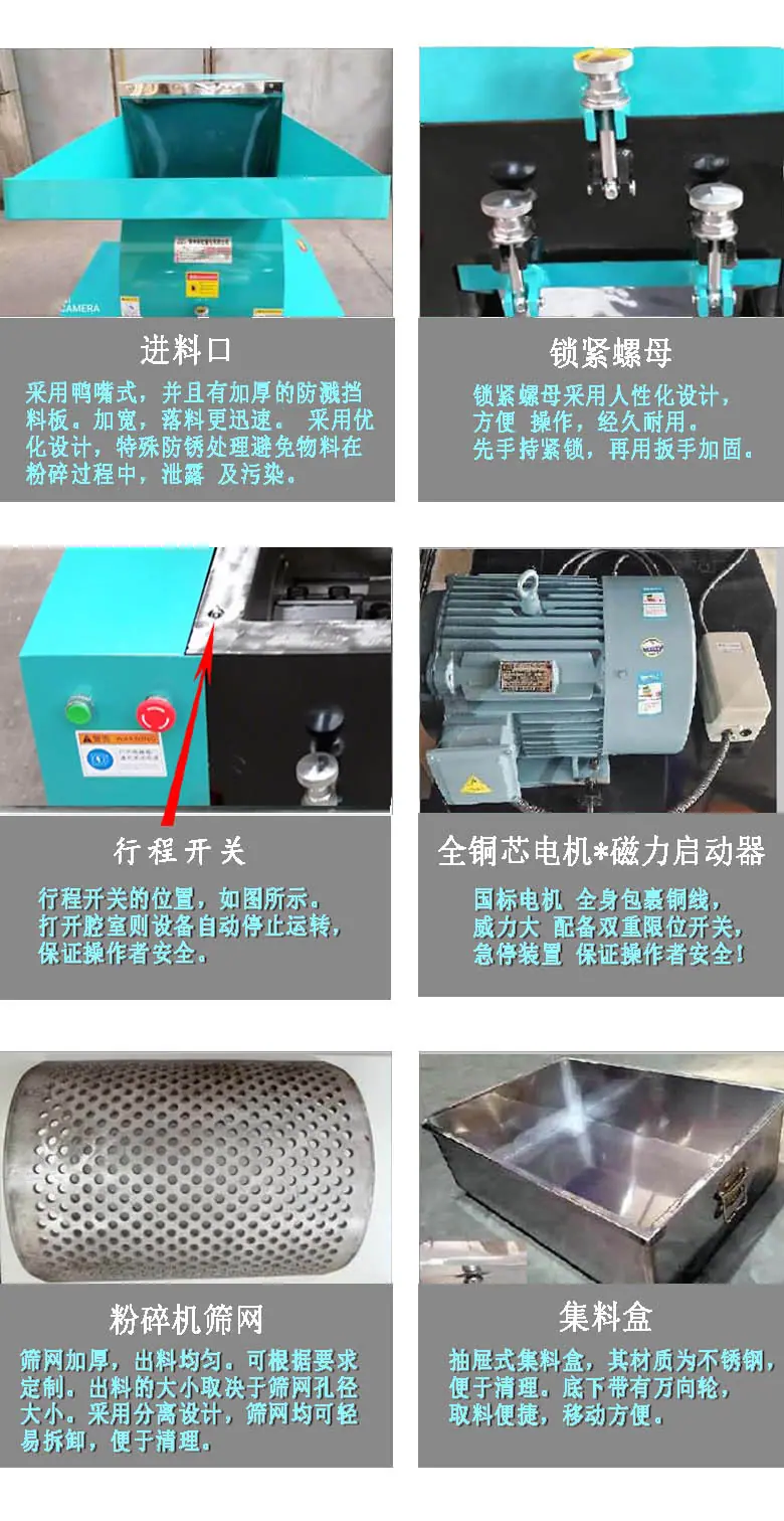 强力300型---