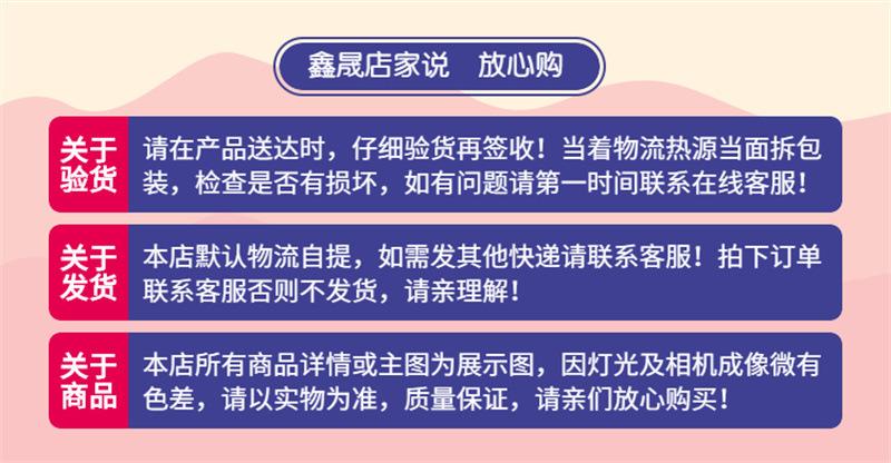 店铺公告_店家说海报.jpg