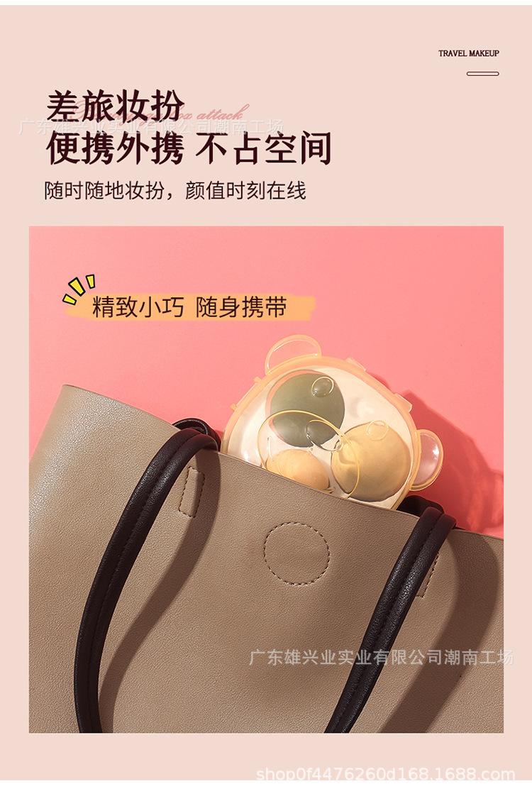 美妆蛋盒_08.jpg.jpg