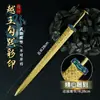 Modelo de Arma Periférica de Juego Jy de Paz 28cm Goujian Rey de Yue Versión Impresa en Color Aleación Verde Antigua Artesanía Dorada